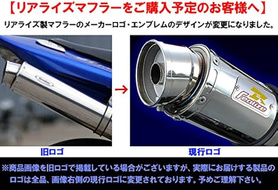 Amazon | リアライズ:22RACING チタンマフラー トゥデイ用マフラー